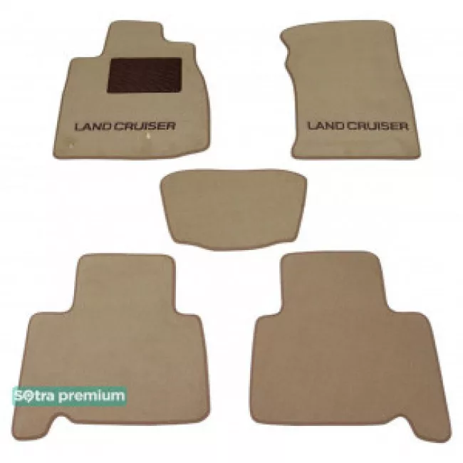 Двухслойные коврики Sotra Premium 10mm Beige для Toyota Land Cruiser Prado (J120)(1-2 ряд) 2002-2009