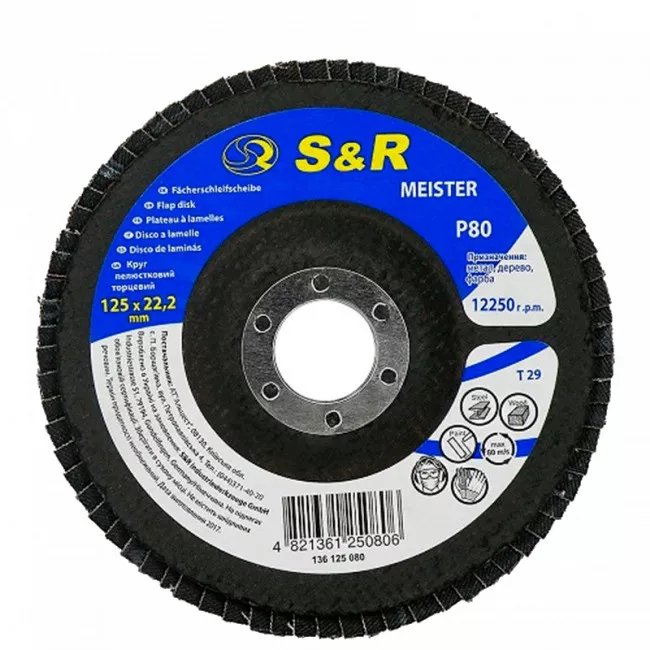 Круг зачистной лепестковый 125x22.2, S&R Meister Z40