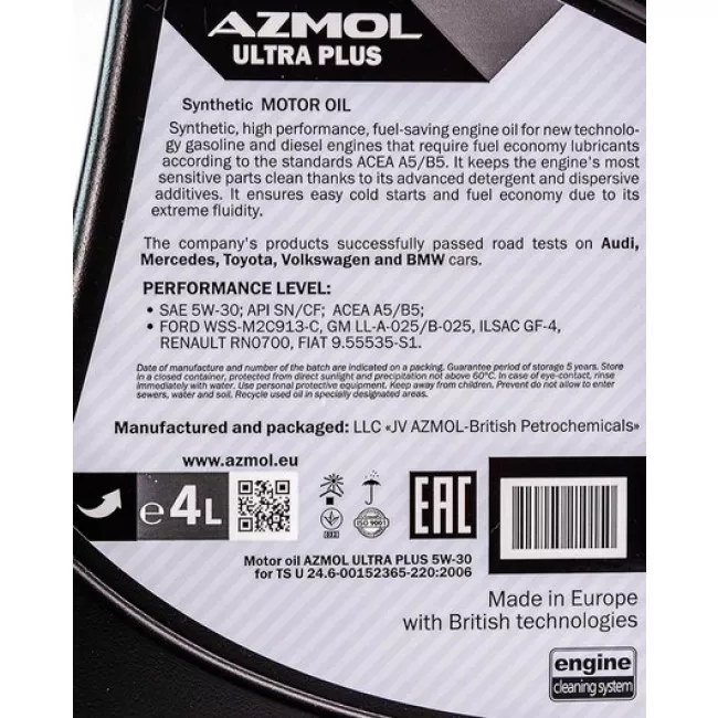 Масло моторное AZMOL Ultra Plus 5W-30 (4л) (пластик)