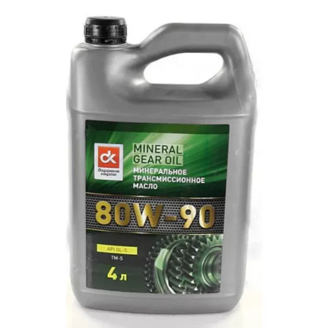 Трансмиссионное масло <ДК> SAE 80W-90 API GL-5 4 л