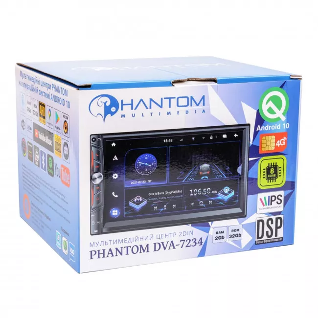 Мультимедійна система PHANTOM DVA-7234 (4264)