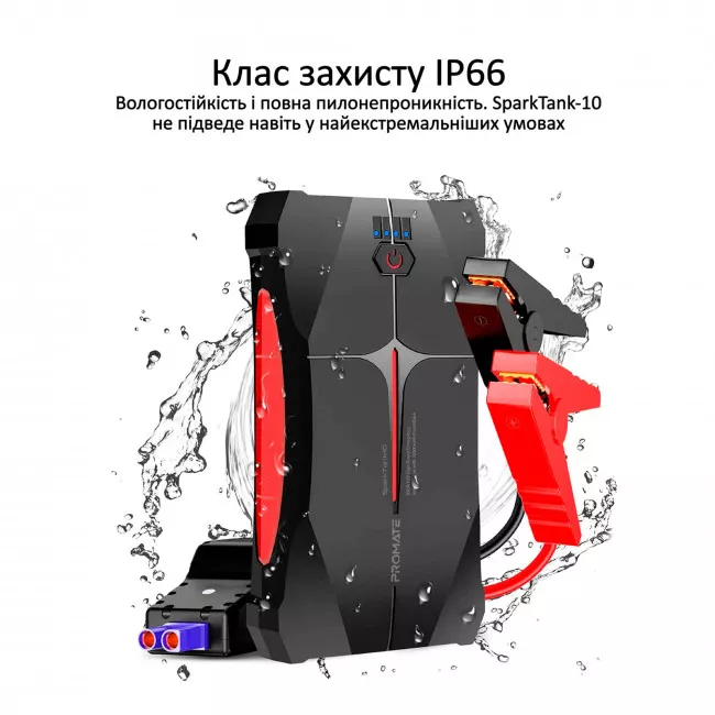 Пуско-зарядное устройство Promate SparkTank-10 10000 mAh Black (sparktank-10.black) (048390)
