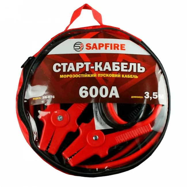 Пусковые провода Sapfire (400717)