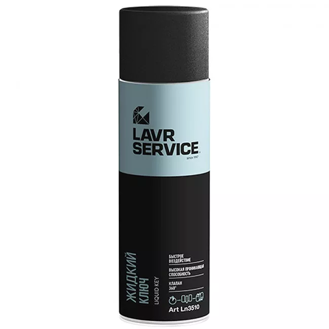 Смазка LAVR SERVICE LIQUID KEY 650мл (Ln3510)