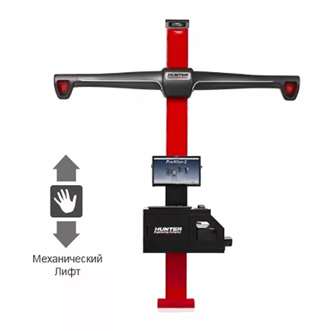 Стенд для РУУК HUNTER HawkEye, 3-D, 2-х камерний QuickGrip, ПЗ ProAlign (PA220E-HS222MLAE)