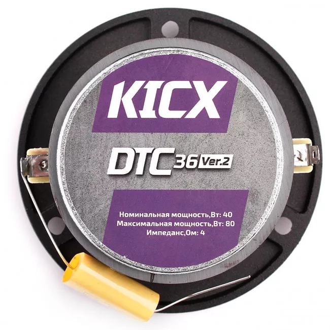 Твитер Kicx DTC 36 VER.2 (4064)