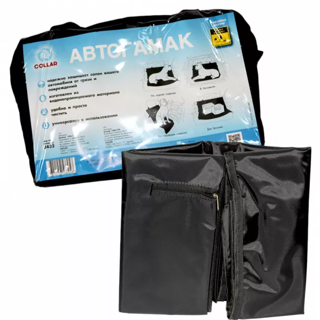 DOG EXTREME Автогамак №2 для больших автомобилей и микроавтобусов, 150х170см (2432)