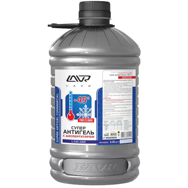 Антигель LAVR Super Antigel с диспергатором 3.35л (Ln2121)
