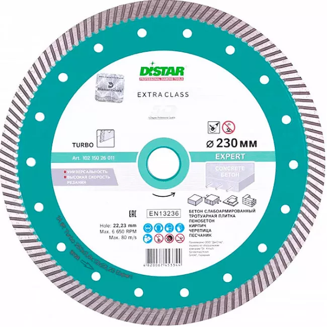 Диск алмазный отрезной Di-star Expert 1A1R Turbo 230x22.23 (10215026011)