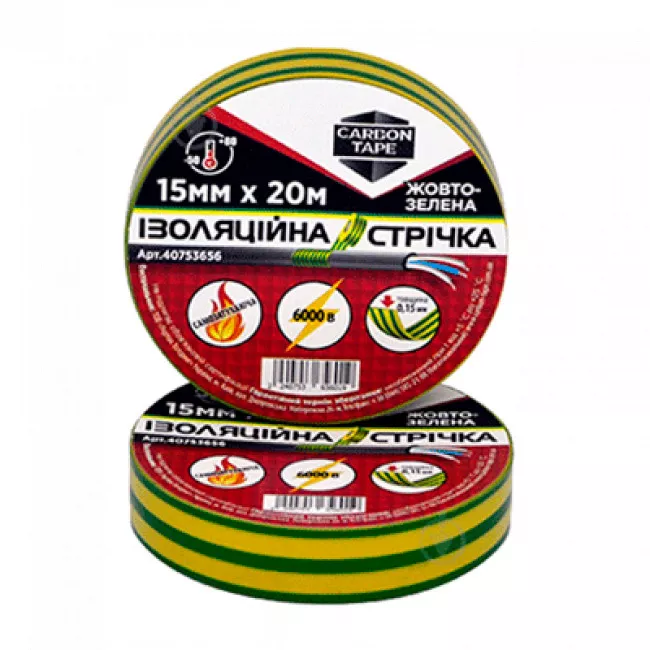 Изоляционная лента Carbon Tape автомобильная 15мм * 20м желто-зеленая (40753456) (656019)