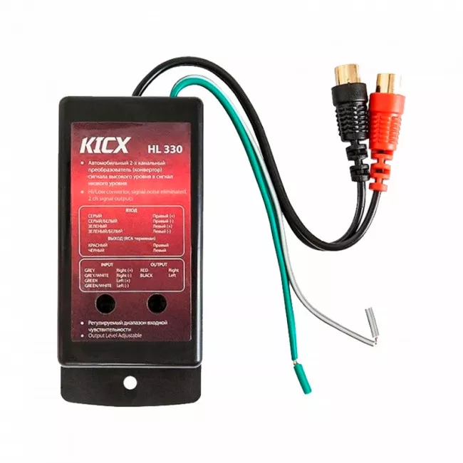 Конвертор Kicx HL-330 (2903) Конвертор Kicx HL-330 (2903)