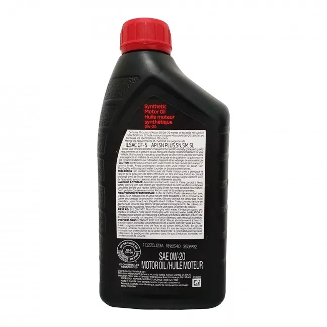 Моторное масло Mitsubishi Synthetic motor oil 0W-20 0,946л (MZ320934)