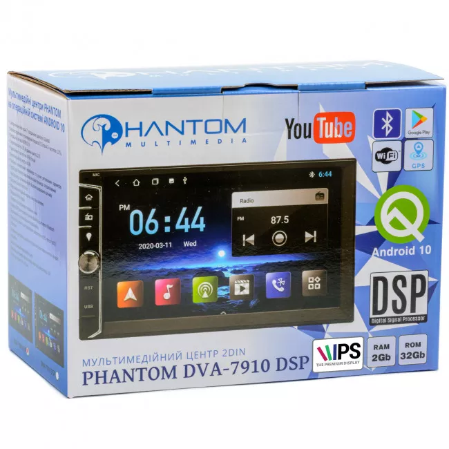 Мультимедийная система Phantom DVA-7910 DSP Navitel (4256)