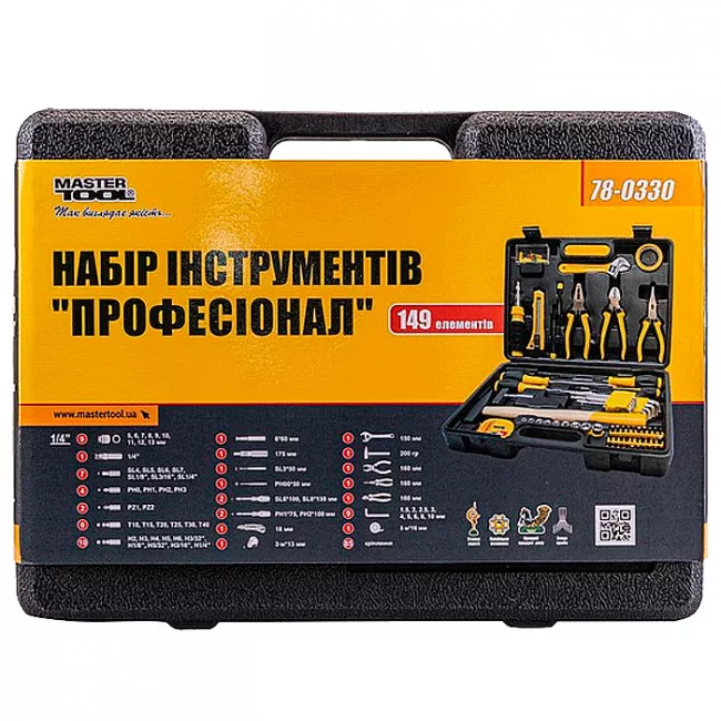 Набір інструментів MASTER TOOL "Професіонал" 149 елементів (78-0330)