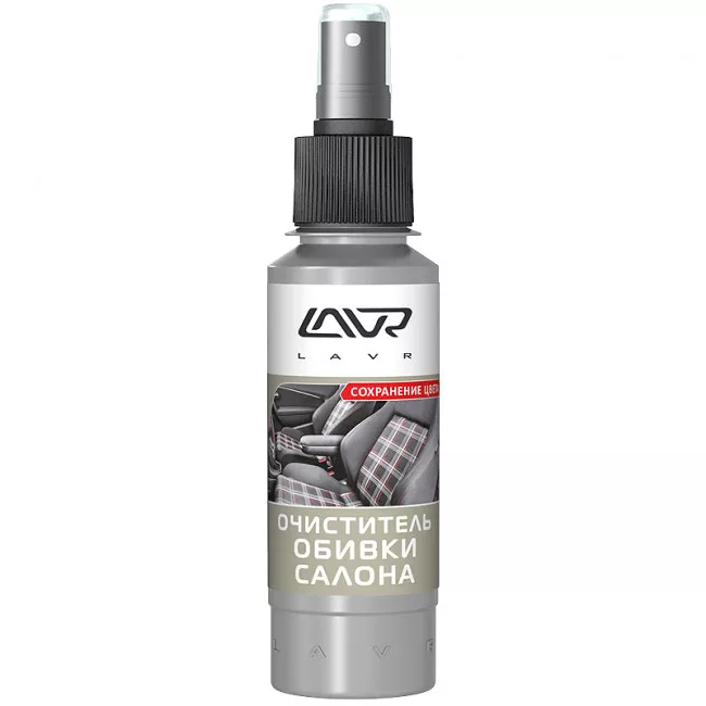 Очищувач оббивки LAVR Carpet cleaner with color protection 120мл (Ln1446)