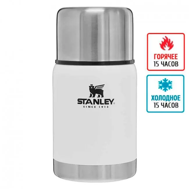 Термос для їжі Stanley Adventure (0,7л), білий (79-1039_white)