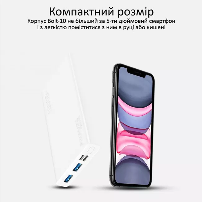 Внешний аккумулятор Promate Bolt-10 10000 mAh White (bolt-10.white) (046693)