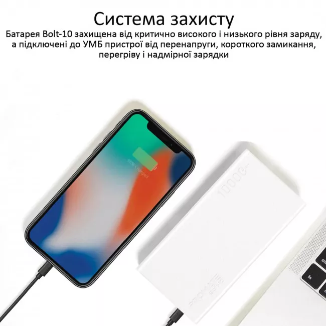 Внешний аккумулятор Promate Bolt-10 10000 mAh White (bolt-10.white) (046693)