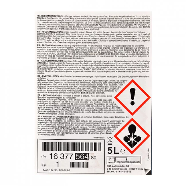Антифриз Citroen/Pegeot Long Life G11 -35°C синий 5л (1637756480)