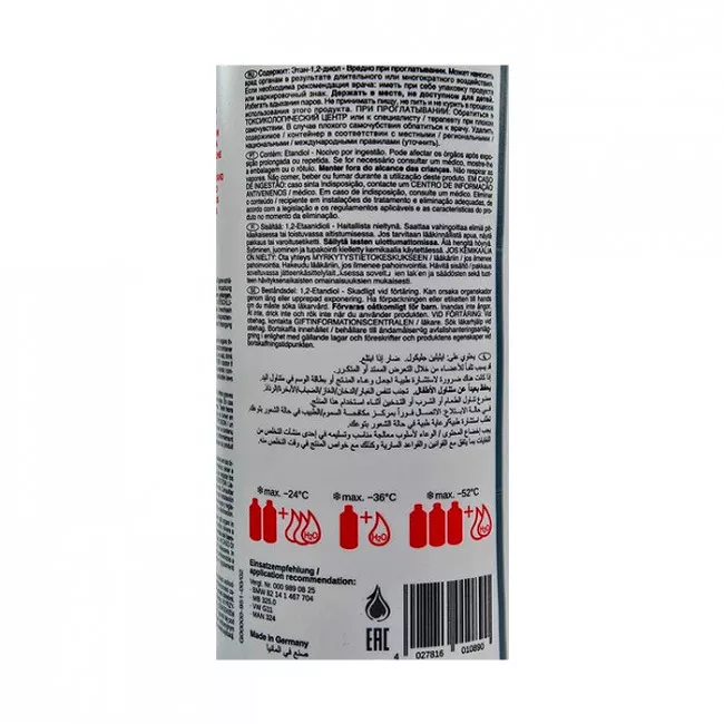 Антифриз Febi Bilstein G11 -40°C синій 1,5л (01089)
