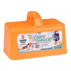 Игровой набор Same Toy 2 в 1 Fort Maker оранжевый (618Ut-2)