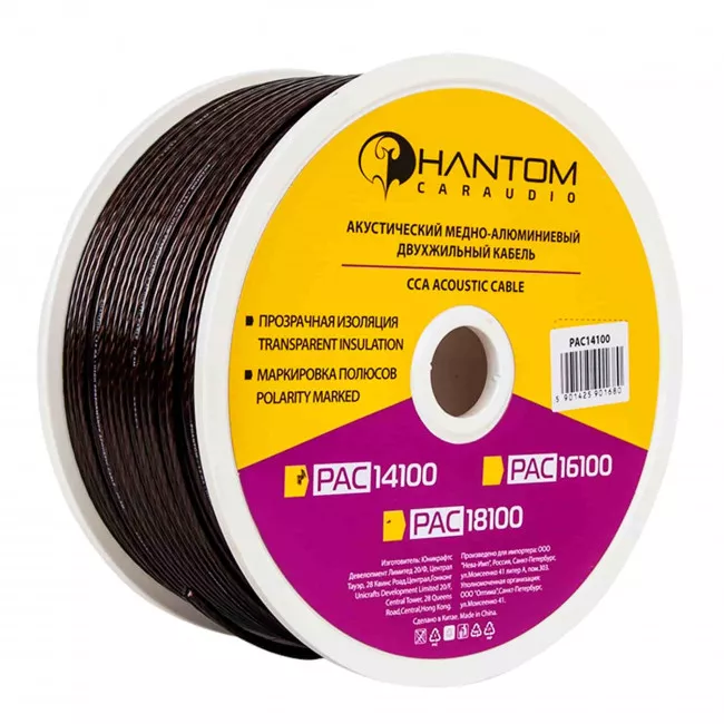 Кабель акустический Phantom PAC-14100 (1м) (3644)