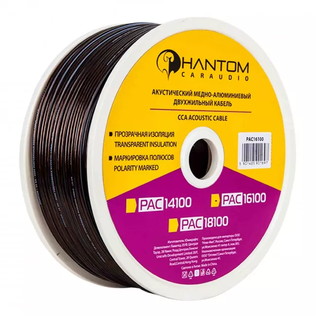 Кабель акустический Phantom PAC-16100 (1м) (3645)