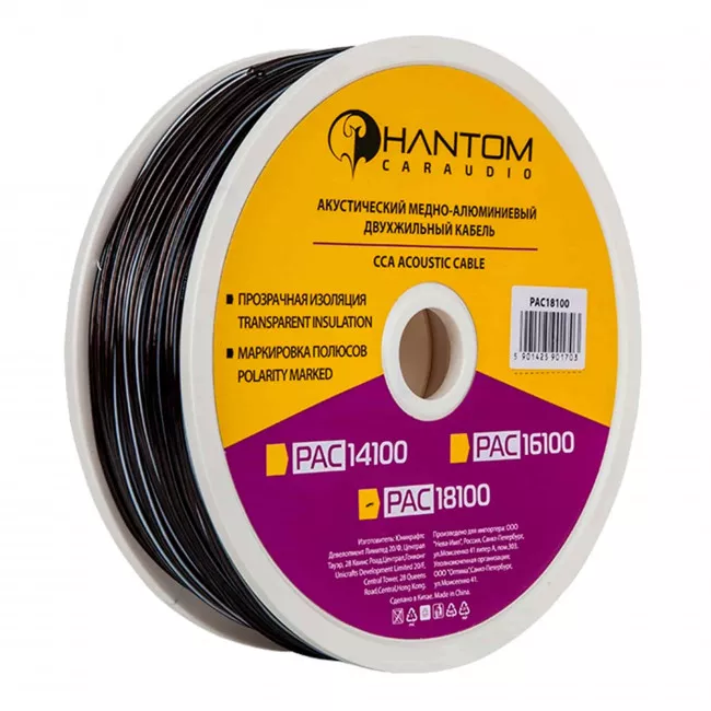 Кабель акустический Phantom PAC-18100 (1м) (3646) Кабель акустический Phantom PAC-18100 (1м) (3646)
