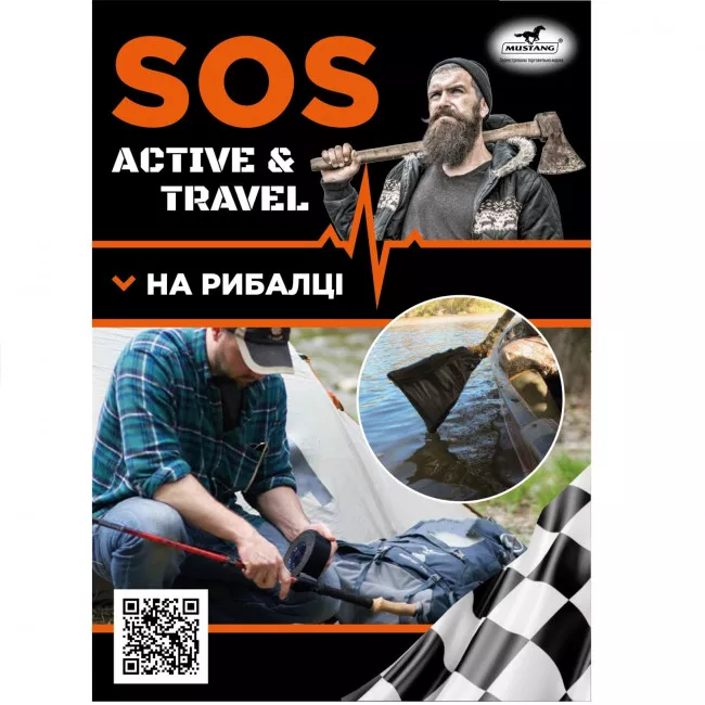 Стрічка для походів S.O.S. Active&Travel Extreme Tape ET48366 (532645)