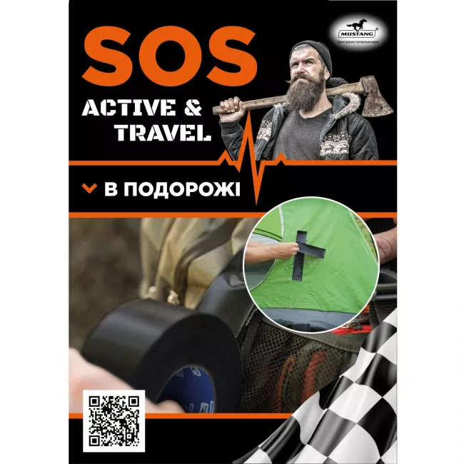 Стрічка для походів S.O.S. Active&Travel Extreme Tape ET48366 (532645)