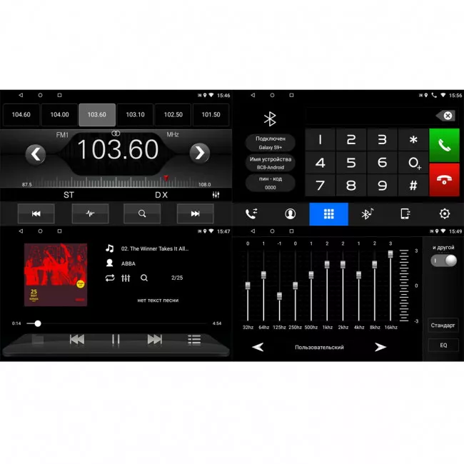 Мультимедийная система PHANTOM DVA-7101 (4213)