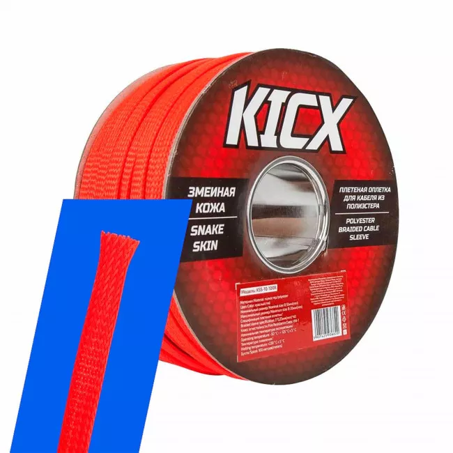 Оплетка Kicx KSS-10-100R (1м) (4093) Оплетка Kicx KSS-10-100R (1м) (4093)