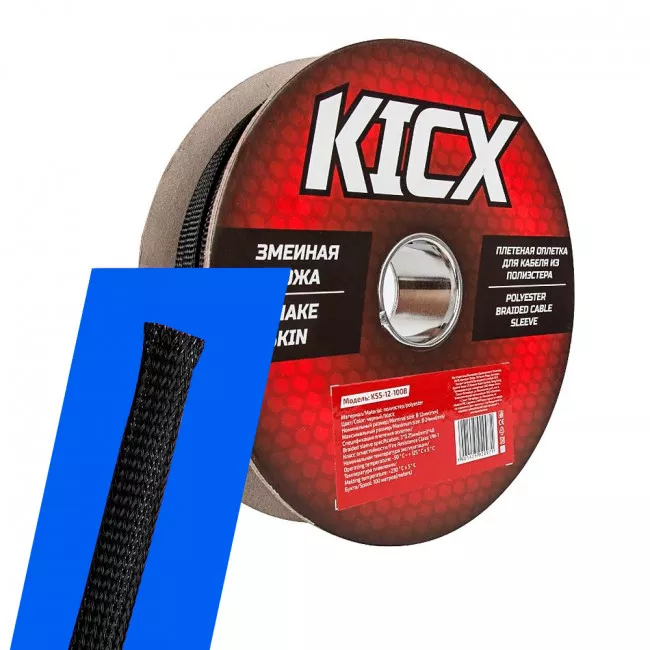 Оплетка Kicx KSS-12-100B 1м (4097)