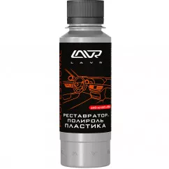 Поліроль пластику LAVR Polish & Restore Anti-Scratch Effect 120мл (Ln1459-L)