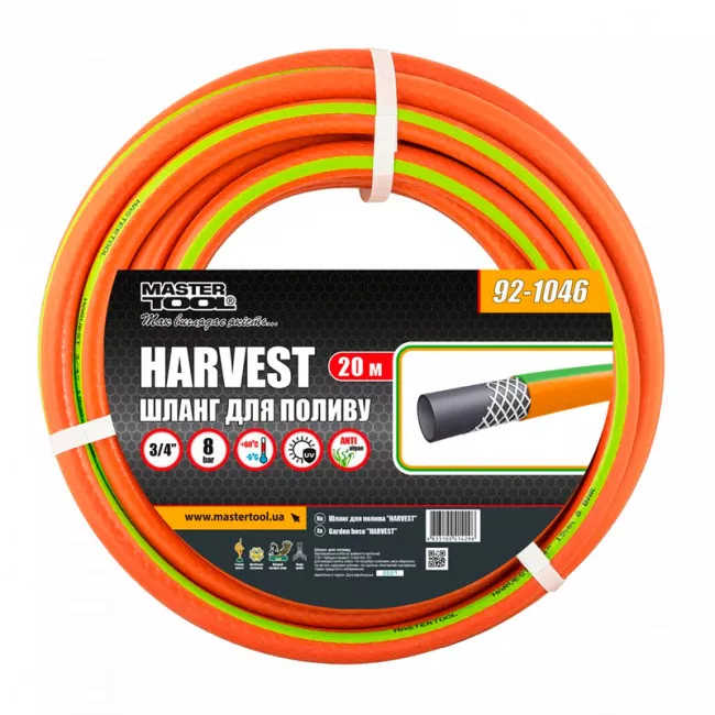 Шланг MASTER TOOL для поливу "HARVEST" 3/4" 20 м помаранчевий (92-1046)