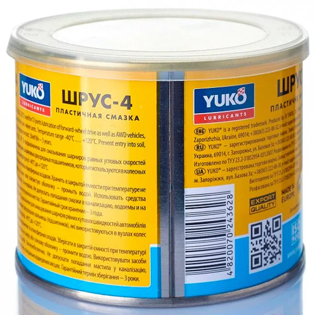 Мастило шрус-4 Yukо 400г (4820070243628)