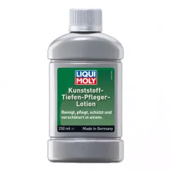 Засіб для догляду за пластиком Liqui Moly Kunststoff-Tiefenpfleger-Lotion 0,25 л (1537)