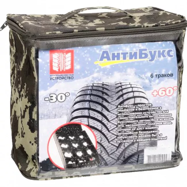 Противобуксовочное средство  "Антибукс" M14 компл. 6 шт/сумка (310027)