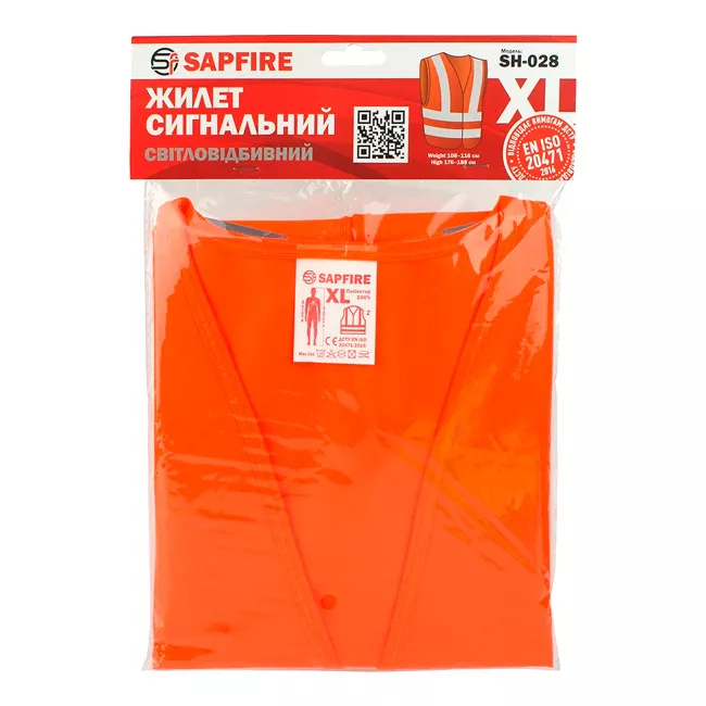 Жилет сигнальный оранжевый XL SAPFIRE (401059)