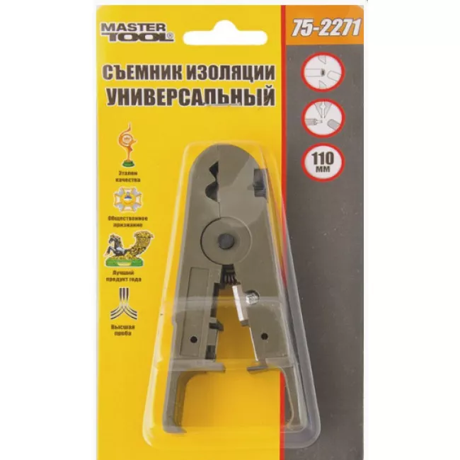 Съемник изоляции универсальный MASTER TOOL (75-2271)