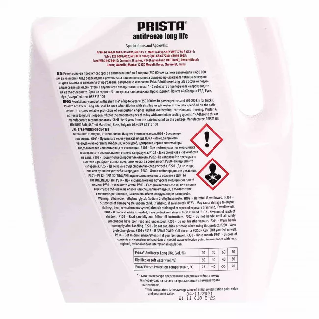 Антифриз Prista Oil Long Life G12 -80°C красный 4л