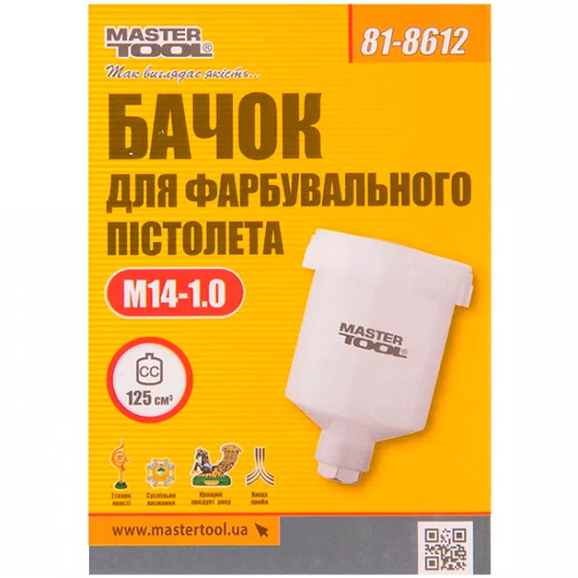 Бачок пластиковий MASTER TOOL 125 мл ВР 14*1 мм (81-8612)