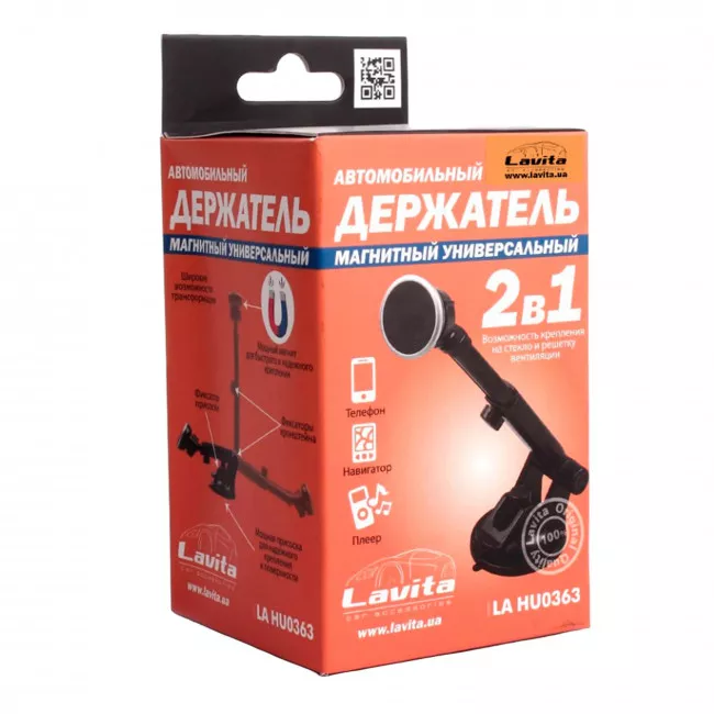 Держатель Lavita автомобильный для мобильных устройств (LA HU0363)