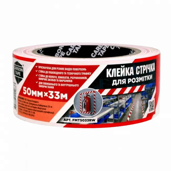 Клейкая лента CARBON TAPE для разметки красно-белая 50 ммх 33 м (FMT5033RW) (114633)