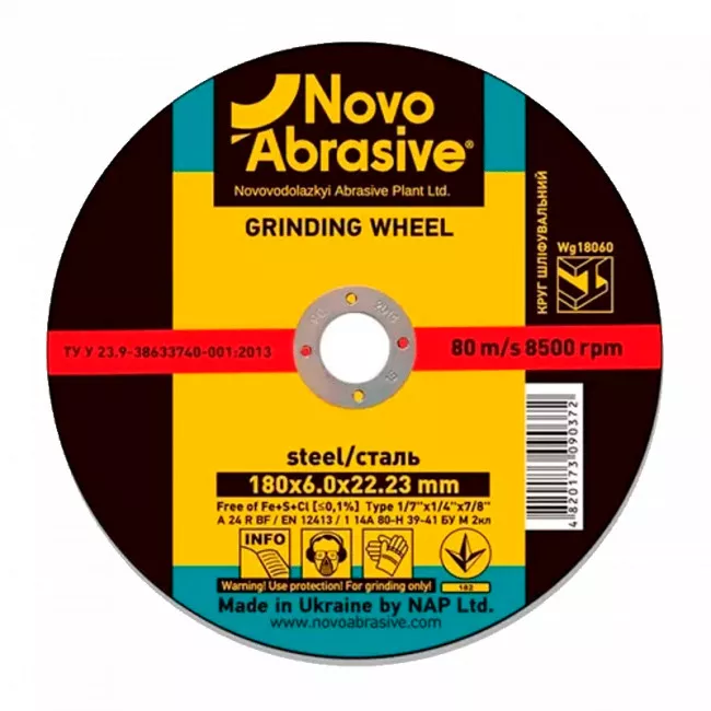 Круг шлифовальный по металу NOVOABRASIVE 27 14А 125 6,0 22,23 WG2712560 (090303)