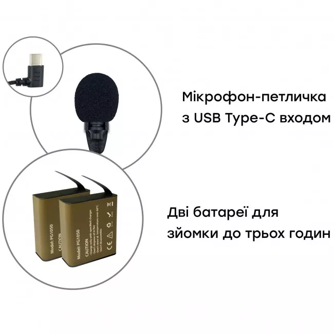 Набор для блогера 12 в 1: экшн-камера AIRON ProCam 7 Touch  с аксессуарами (4822356754787)