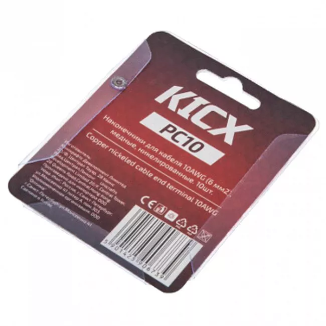 Наконечник для кабелю Kicx РС-10 (1уп.-10 шт.)(4112)