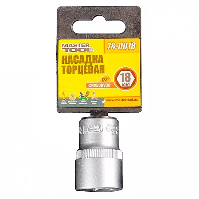 Насадка торцевая MASTER TOOL 6-гранная 1/2" 18мм CRV (78-0018)