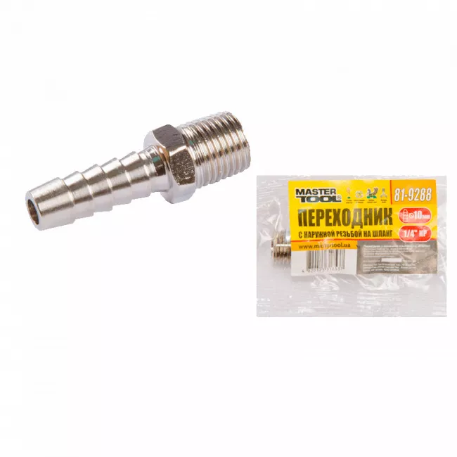 Перехідник з НР 1/4" на "ялинку" 10 мм MASTER TOOL (81-9288)