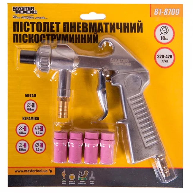 Пистолет пескоструйный MASTER TOOL Ø 4.5,5,6,7 мм керамика + Ø 6 мм металл, 320-420 л/мин, 10 бар, под шланг (81-8709)